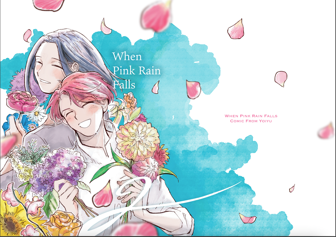 When The Rain Fall Manga When Pink Rain Falls 2 – Star Fruit Books