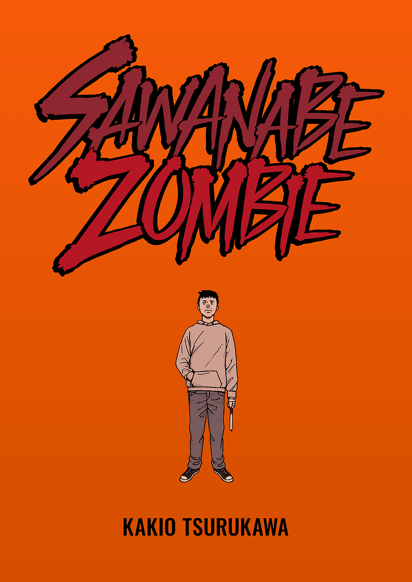 Cover of Sawanabe Zombie by , released in English by Star Fruit Books