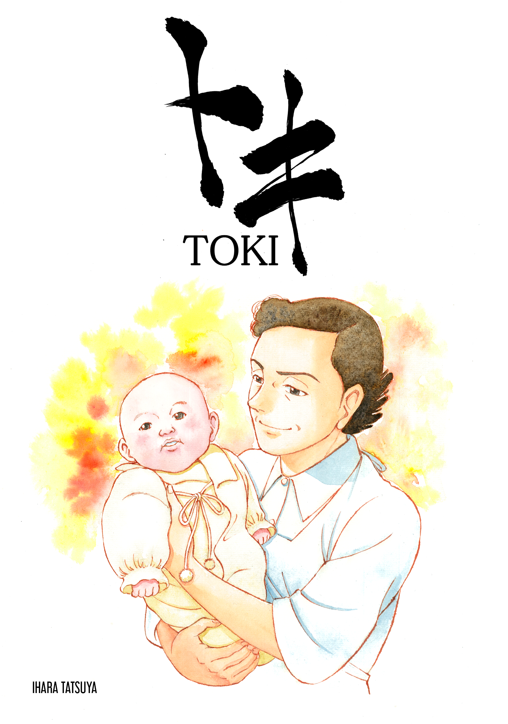 Toki